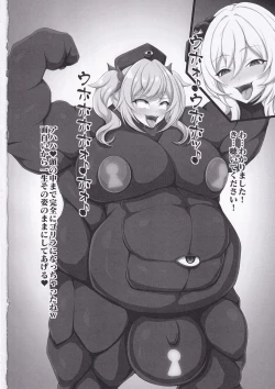 Page 16 of Haiboku Kikou Kuromaru no Shou