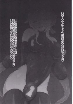 Page 5 of Haiboku Kikou Kuromaru no Shou