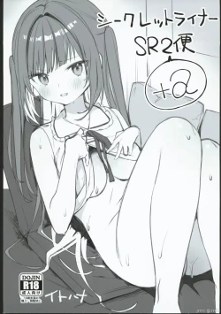 Page 37 of Secret Liner SR2-bin