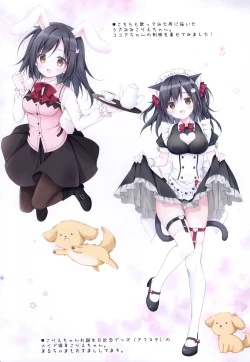 Page 14 of Chotto Ecchi na Hon 5