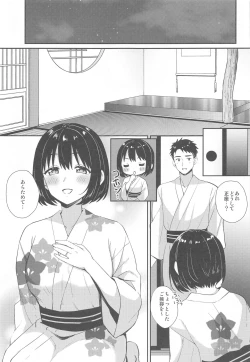 Page 5 of Kako-san to Kekkon Shoya