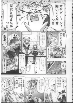 Page 2 of Eva Nyan Goranshin 2