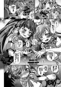 Page 18 of Sora-chan IS THE LIMIT