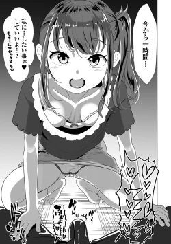 Page 41 of COMIC Shigekiteki SQUIRT!! Vol. 42