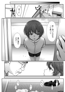 Page 62 of COMIC Shigekiteki SQUIRT!! Vol. 42