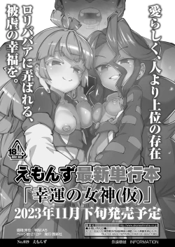 Page 139 of Towako 15