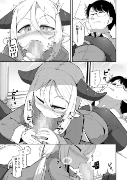 Page 181 of Towako 15