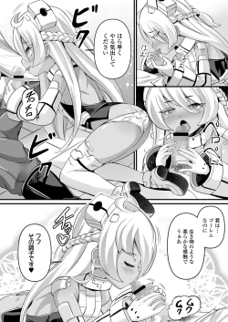 Page 208 of Towako 15