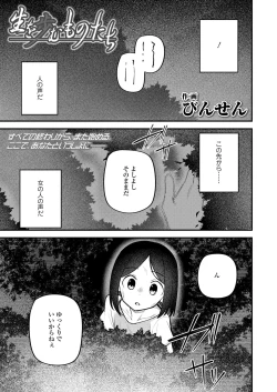 Page 249 of Towako 15