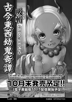 Page 28 of Towako 15