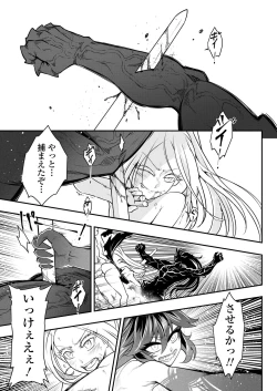 Page 301 of Towako 15