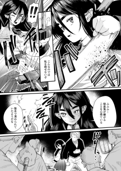 Page 30 of Towako 15