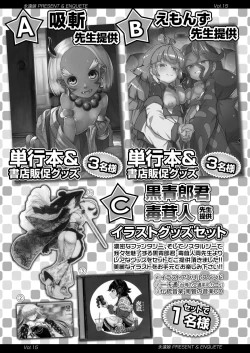 Page 321 of Towako 15