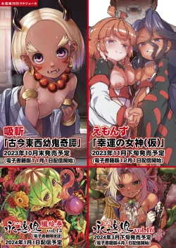 Page 323 of Towako 15