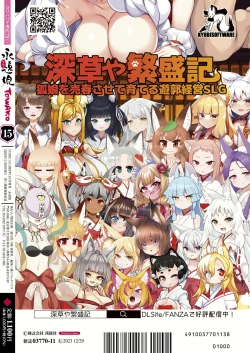 Page 324 of Towako 15