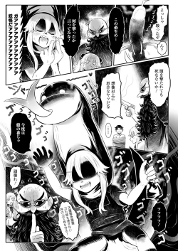 Page 81 of Towako 15