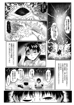 Page 90 of Towako 15