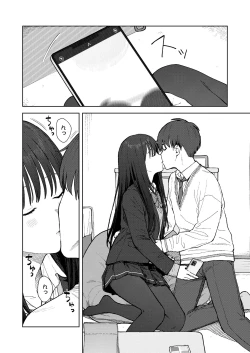 Page 10 of COMIC Gunjou Vol.2