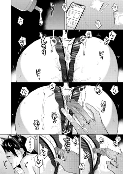 Page 46 of COMIC Gunjou Vol.2