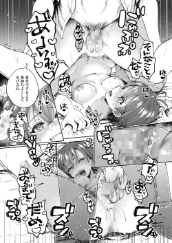 Page 71 of COMIC Gunjou Vol.2