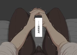 Page 115 of "Kanojo wa Nerawareteiru"Zenpen