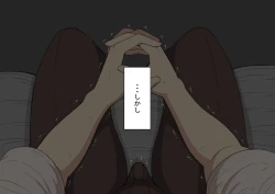 Page 213 of "Kanojo wa Nerawareteiru"Zenpen