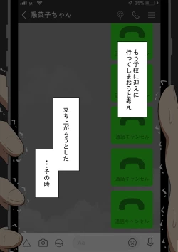 Page 220 of "Kanojo wa Nerawareteiru"Zenpen