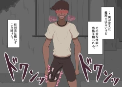 Page 35 of "Kanojo wa Nerawareteiru"Zenpen