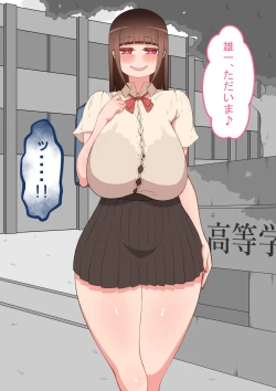 Page 52 of "Kanojo wa Nerawareteiru"Zenpen