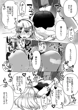 Page 131 of Bessatsu COMIC GEE Anthology Momi Shidakarete Torokeru!! Kaikan Massage!!