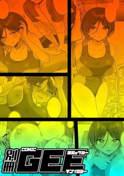 Page 19 of Bessatsu COMIC GEE Anthology Momi Shidakarete Torokeru!! Kaikan Massage!!