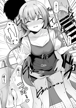 Page 83 of Bessatsu COMIC GEE Anthology Momi Shidakarete Torokeru!! Kaikan Massage!!