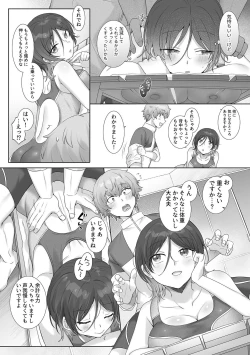 Page 8 of Bessatsu COMIC GEE Anthology Momi Shidakarete Torokeru!! Kaikan Massage!!