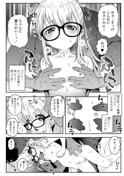 Page 21 of Ojojisan ga Osananajimi no oji-san to no Sex ni Dohamari Shichau Zen Kiroku
