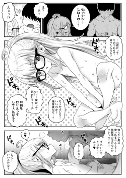 Page 32 of Ojojisan ga Osananajimi no oji-san to no Sex ni Dohamari Shichau Zen Kiroku