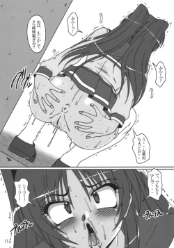 Page 16 of Tama Shibori