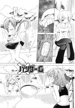 Page 136 of Tsuyudaku Futanari Musume