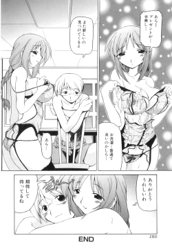 Page 181 of Tsuyudaku Futanari Musume