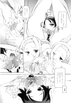 Page 29 of Tsuyudaku Futanari Musume