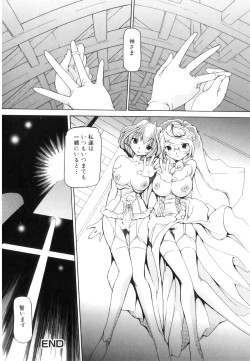 Page 85 of Tsuyudaku Futanari Musume