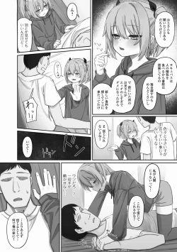 Page 4 of Loli Babaa Senmon Anthology Chiyoko Kan no Ni