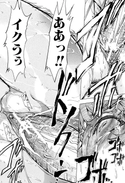 Page 116 of Koukai Benjo