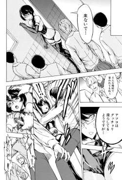 Page 132 of Koukai Benjo