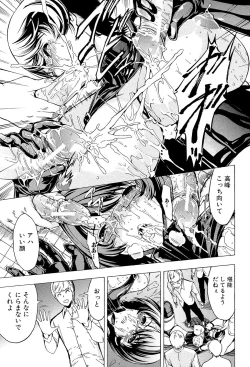 Page 139 of Koukai Benjo