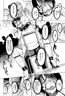 Page 176 of Koukai Benjo