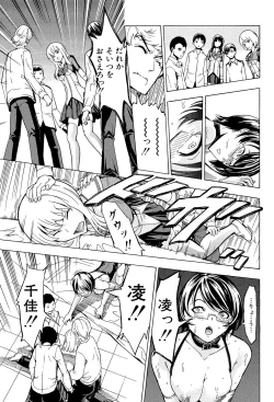 Page 203 of Koukai Benjo