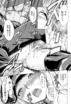 Page 21 of Koukai Benjo