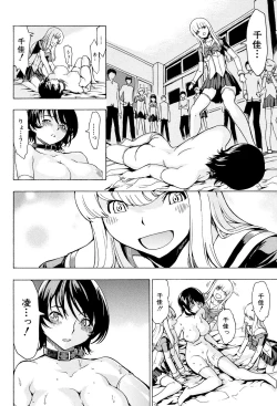 Page 220 of Koukai Benjo