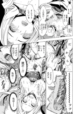 Page 23 of Koukai Benjo