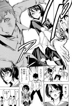 Page 57 of Koukai Benjo